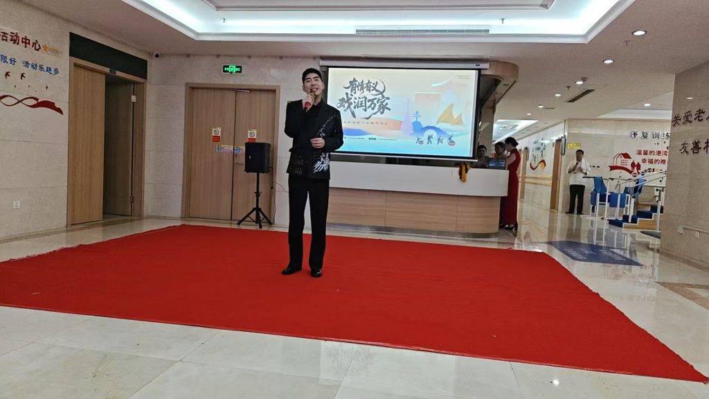 有情有义，戏润万家｜义乌送戏下乡走进复元医院，戏曲温情暖老人