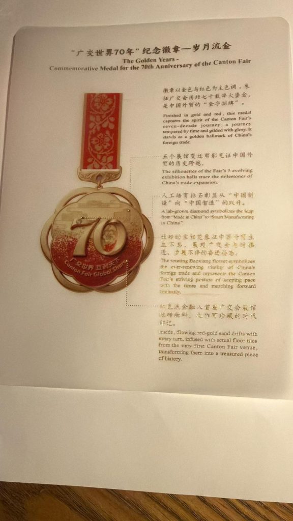【侨界之光】广东江门籍新加坡侨胞薛荣炘荣获“广交世界70年”纪念徽章与证书