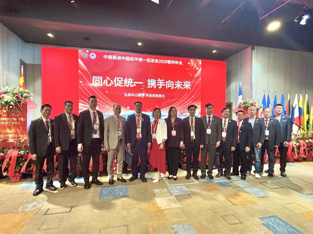 【华人之光】喜报！广东恩平籍旅委侨领聂国常当选中南美洲中国和平统一促进会会长