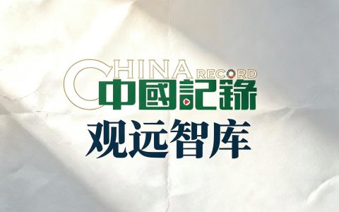 根植家国热土，守望人类星河——文牧野电影创作研究